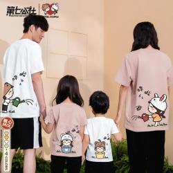 D7gongshe 第七公社 特别的亲子装一家三口四口夏装短袖t恤夏季母女装夏洋气 白色 男宝80