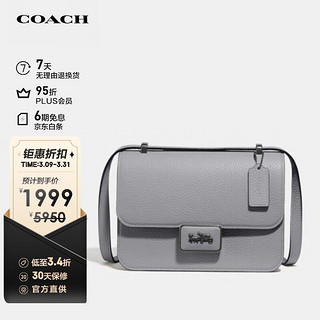 COACH 蔻驰 Alie系列 女士单肩包 3928V5GRT 灰色 中号