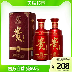 贵 洋河股份贵州贵酒新傢品53度500ml