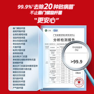 seaways 水卫仕 洗碗机专用洗碗凝珠 26颗