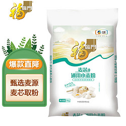 福临门 麦芯通用小麦粉 5kg