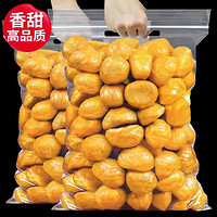 陈琦 即食板栗仁100g*1袋