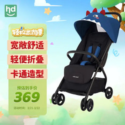 Happy Dino 小龙哈彼 婴儿推车轻便折叠婴儿车可坐可躺0-3岁用遛娃神器LD320-H-U042B