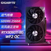 GIGABYTE 技嘉 RTX 3060 Ti 风魔 OC 显卡 8GB 黑色