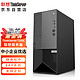 Lenovo 联想 ThinkServer T100C塔式服务器入门级主机酷睿i5-10400/8G内存/1T硬盘/300W