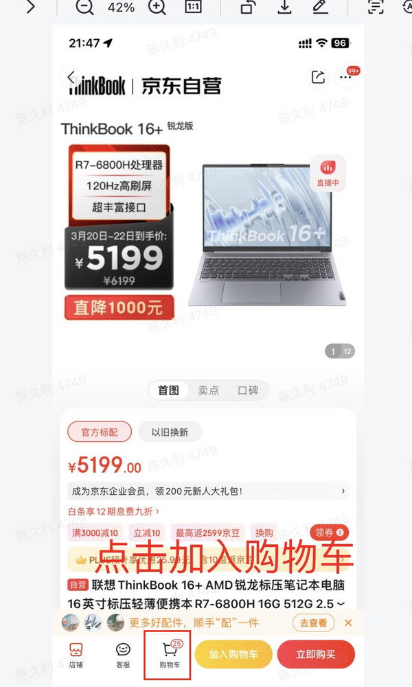everyone!京喜特价版&京喜App发券了!App端可以使用~