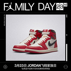 AIR JORDAN Jordan官方耐克乔丹AJ1复刻男子运动鞋春高帮缓震轻便抓地DZ5485