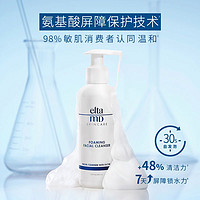 EltaMD 安妍科 氨基酸敏感肌洁面乳100ml*2支