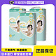  Pampers 帮宝适 一级帮纸尿裤L54片*3包 日本原箱　