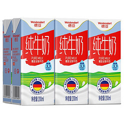 Weidendorf 德亚 全脂纯奶 200ml*6盒