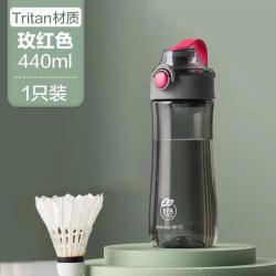 CHAHUA 茶花 050010 塑料杯 440ml 玫红色