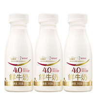 每日鲜语 4.0g蛋白质鲜牛奶  250ml*9瓶