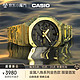 CASIO 卡西欧 G-SHOCK金属八角GM-B2100系列王鹤棣同款防水手表 GM-B2100GD-9APRT