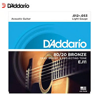 D'Addario 达达里奥 EJ11 美国进口民谣吉他琴弦 碳素钢弦套弦12-53黄铜