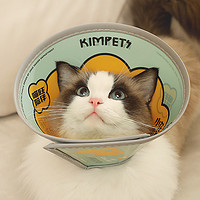 抖音超值购：KimPets 伊丽莎白圈狗狗猫咪项圈脖套防舔咬圈软伊莉莎白圈宠物头套项圈