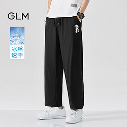 GLM 男士冰丝直筒九分裤 20230316-20-J1