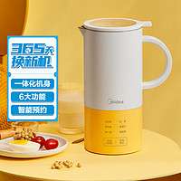 Midea 美的 多功能深层破壁可预约豆浆机C0601A