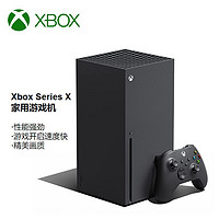 XBOX 微软Xbox Series X高清4K电视游戏机新世代游戏机