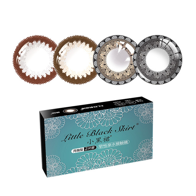 CLB 科莱博 小黑裙银河美瞳月抛 软性亲水接触镜 2片/盒