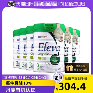 Abbott 雅培 Eleva 菁挚 有机系列 幼儿奶粉 港版 3段 900g