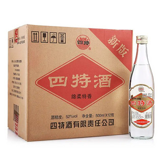 SITIR 四特酒 四特 老四特 精装版 52%vol 特香型白酒 500ml*12瓶 整箱装