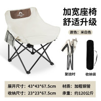有券的上、会员专享：CONTOOSE 匡途 户外折叠月亮椅 KT-XYLY002-2