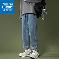 JEANSWEST 真维斯 牛仔裤男士春秋冬季男装宽松直筒裤阔腿休闲长裤子男S219中蓝色XL