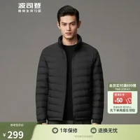 BOSIDENG 波司登 轻薄羽绒服男短款轻盈零压时尚百搭保暖外套 B20131005 黑色8056 170/88A