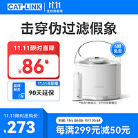 移动端：CATLINK 智能宠物猫咪饮水机