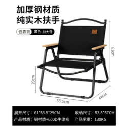 CONTOOSE 匡途 户外克米特折叠椅 KT-KMT002-4