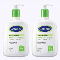 Cetaphil 丝塔芙 倍润保湿润肤乳 591ml*2