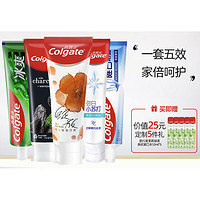 Colgate 高露洁 多效护理实惠家庭装套组 5支装