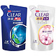 CLEAR 清扬 活力运动、樱花沁爽（新老包装、香型随机发货）200g*2袋