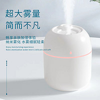 SINGFUN 先锋 加湿器桌面加湿器有雾无声迷你