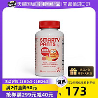 SmartyPants 香菇Smartypants儿童复合维生素猫头鹰软糖鱼油锌DHA元素