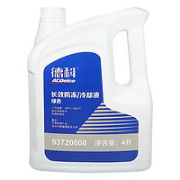 ACDELCO AC德科 93720608 汽车防冻液 绿色 -45°C 4L