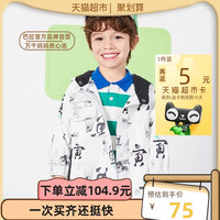 巴拉巴拉 童装男童外套秋装新款小童撞色连帽上衣 黑色90001