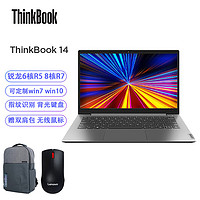 联想 ThinkBook 146核R5-5600U/16G内存/512G固态/核显/win11/14英寸高色域时尚轻薄笔记本