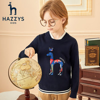 哈吉斯(HAZZYS)童装男童线衣儿童针织衫秋新品套头线衣中大童针织线衣 藏蓝 105
