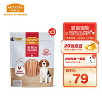 Myfoodie 麦富迪 宠物狗狗零食 成犬幼犬训狗奖励鸡肉细丝400g*3