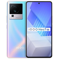 抖音超值购：iQOO Neo7 SE  5G智能手机 8GB+256GB