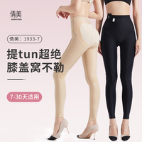 抖音超值购：倩美 术后塑身长裤1933-7美体廋肚子塑腿裤塑形女塑身衣紧身提臀裤