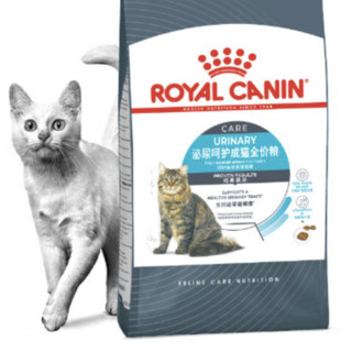 ROYAL CANIN 皇家 U31泌尿呵护成猫猫粮 2kg