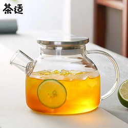 茶适 泡茶壶玻璃茶具花果茶壶水壶过滤明火耐高温加热烧水煮茶器C5582