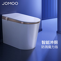 JOMOO 九牧 ZS650 魔力泡智能马桶