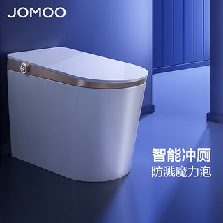 PLUS会员：JOMOO 九牧 ZS650 智能马桶一体机 305mm坑距