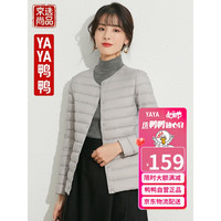 鸭鸭羽绒服鸭鸭（YAYA）鸭鸭轻薄羽绒服女内胆外穿轻便秋冬短款圆领保暖白鸭绒 浅灰色 L