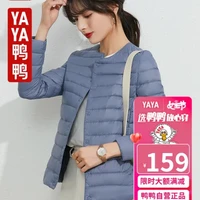 YAYA 鸭鸭羽绒服 鸭鸭（YAYA）鸭鸭轻薄羽绒服女内胆外穿秋冬短款圆领保暖白鸭绒 雾霾蓝色 4XL