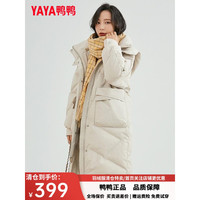 鸭鸭羽绒服鸭鸭（YAYA）2021新款羽绒服女中长款过膝长款加厚冬装白鸭绒外套潮FZ 米色 160/M