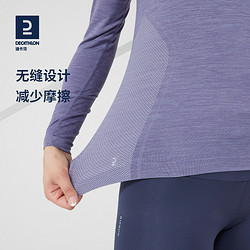 DECATHLON 迪卡侬 跑步速干衣女冬季健身运动上衣保暖紧身长袖瑜伽服t恤WSLW